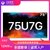 Hisense/海信 75U7G 75英寸120HZ疾速屏U+超画质3+32GB智能4K电视第2张高清大图