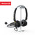 纽曼(Newmine)NM-HW801DX 优选系列头戴式话务耳机 双耳带中控线序调节-RJ9水晶头第5张高清大图