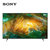 索尼电视KD-85X8000H第3张高清大图