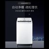 日立洗衣机XQB-80BCV白（深圳）