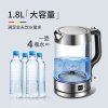 米技玻璃电烧水壶HK-6001