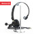 纽曼(Newmine)NM-HW701SX 优选系列头戴式话务耳机 单耳带中控线序调节-3.5mm双插第4张高清大图