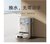 米家机器人-3广州对公第2张高清大图