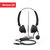 纽曼(Newmine)NM-HW801DX 优选系列头戴式话务耳机 双耳带中控线序调节-RJ9水晶头第3张高清大图