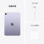 Apple iPad mini6 8.3英寸平板电脑 2021年款 64GB Wi-Fi版 紫色第9张高清大图