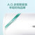 （宜昌冠耀）A.O.史密斯家族年轻时尚品牌佳尼特50L电热水器CTE-50AS第4张高清大图