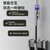 苏泊尔吸拖一体机手持吸尘器XC03S57-Ap Pro第7张高清大图