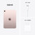 Apple iPad mini6 8.3英寸平板电脑 2021年款 256GB Wi-Fi版 粉色第9张高清大图