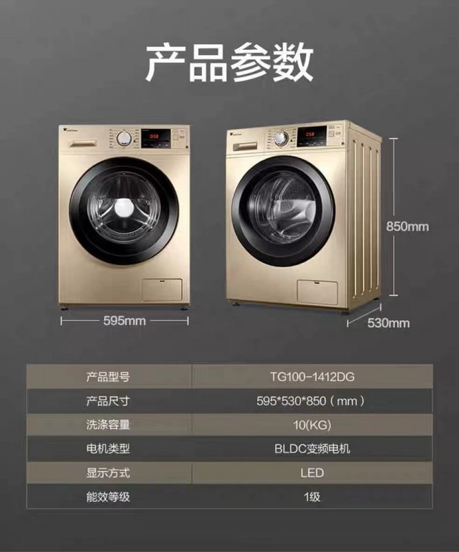 小天鹅洗衣机tg100-1412dg【图片 价格 品牌 报价】-真快乐app