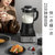 美的（Midea）智能破壁机家用豆浆机榨汁机料理机早餐辅食机多功能破壁机 MJ-BL1092A第4张高清大图