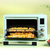 格兰仕电烤箱KF1832ELQ-H12G -北京第6张高清大图