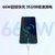 华为nova 9SE手机8GB+128GB 冰晶蓝4G全网通版【不带66W充电套装】第7张高清大图