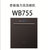 老板洗碗机WQP12-WB755（志隆）第2张高清大图