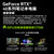 机械革命（MECHREVO）旷世16 Super 13代英特尔酷睿i9 16英寸游戏本笔记本电脑(i9-13900HX 32G 2T RTX4080 240HZ 2.5K屏 水冷版)第3张高清大图