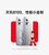 小米（Xiaomi） 红米 Note 11 Pro+ 8GB+256GB（陕西）第2张高清大图