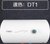 万家乐电热水器D50-DT1(淄博）第2张高清大图