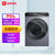 TCL洗衣机 10KG DD直驱洗烘 G100P12-HDI第6张高清大图