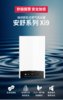 阿里斯顿热水器JSQ26-Xi9 FD（大庆）