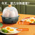 九阳（福州智云通）煮蛋器ZD7-GE130第7张高清大图