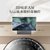 比佛利&小天鹅出品B1DV100TG  10公斤全自动洗烘一体机第4张高清大图