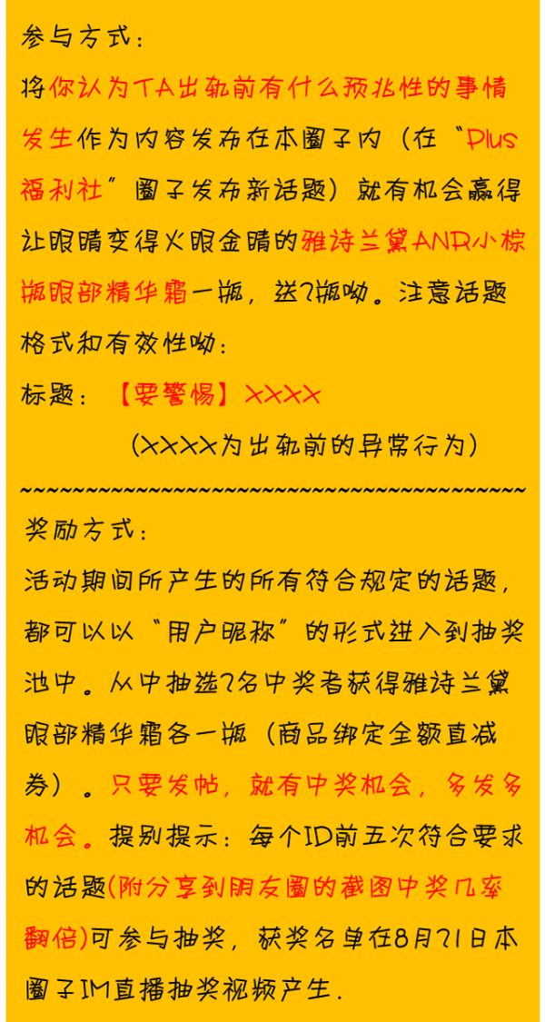 头上绿不绿,你要多警惕 - 国美